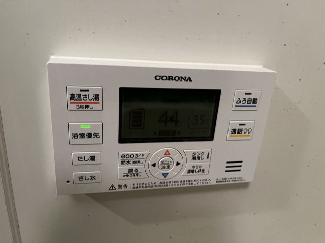 アリエさいたま新都心の設備
