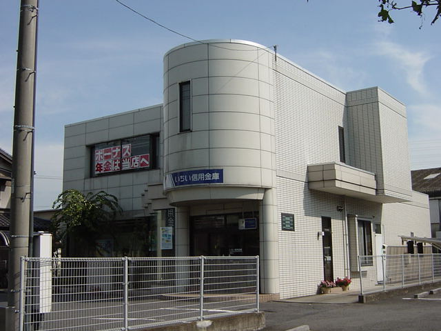 ブルーシャトーの周辺|いちい信用金庫丹陽支店まで1,354ｍ