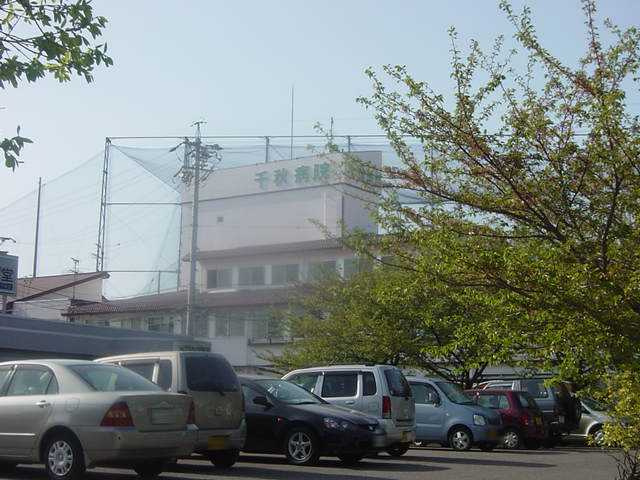 ブルーシャトーの周辺|医療法人尾張健友会千秋病院まで2,407ｍ