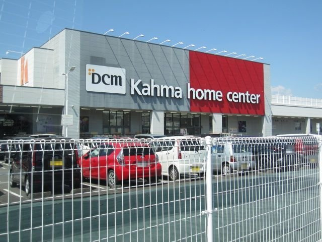 ナリッシュＢの周辺|カーマ静岡柳町店まで1400m