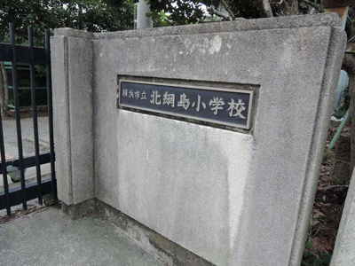 小学校