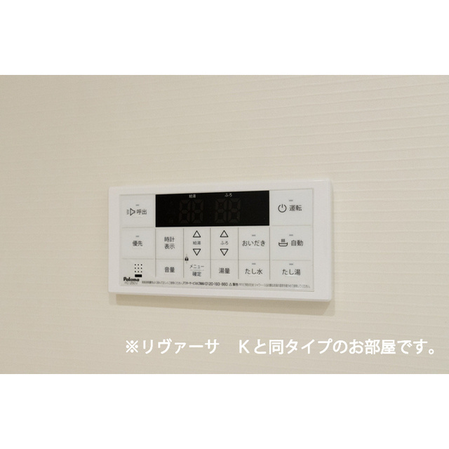 関市市平賀のアパートの設備|反転タイプもございます