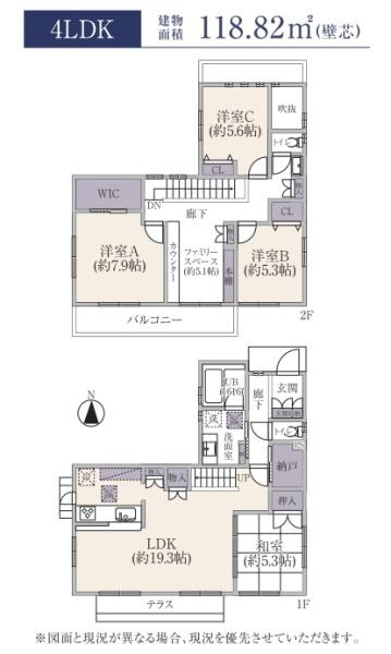 横浜市青葉区奈良５丁目の中古一戸建の間取り|使い勝手の良い4LDK
お気軽にお問い合わせください。