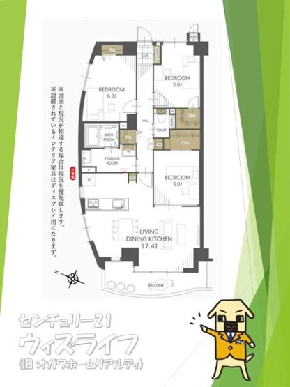 【間取り】 | ●エクレール草加● | お気軽にお問い合わせ下さい♪