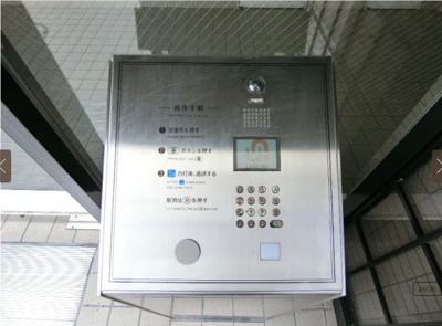  | クリーンハイツオンリーワン