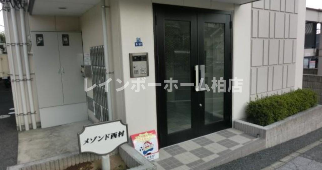 【仲介手数料：50％OFF】対象物件！のエントランス|落ち着いたエントランスです
