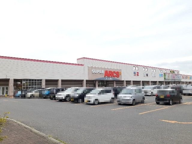 クラーラの周辺|アークス中島店まで1900m