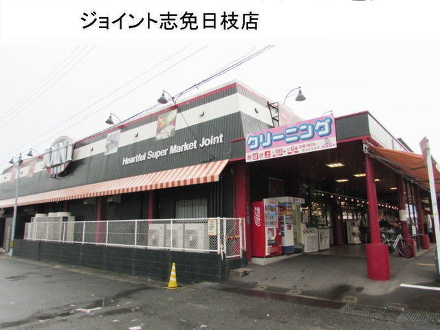 【周辺】 | ダイヤモンドアヴェニューＢ | ジョイントまで650m