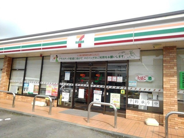 【周辺】 | ホワイトオーク東 | セブンイレブン筑西二木成店まで450m
