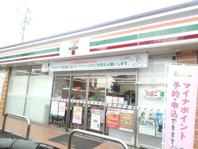 【周辺】 | ホワイトオーク東 | セブンイレブン下館駅南口店まで700m