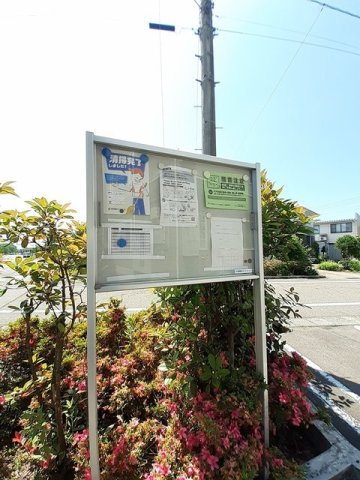 ハーヴェストのその他