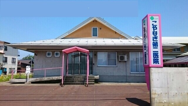 ハーヴェストの周辺|こやなぎ第二医院まで310m
