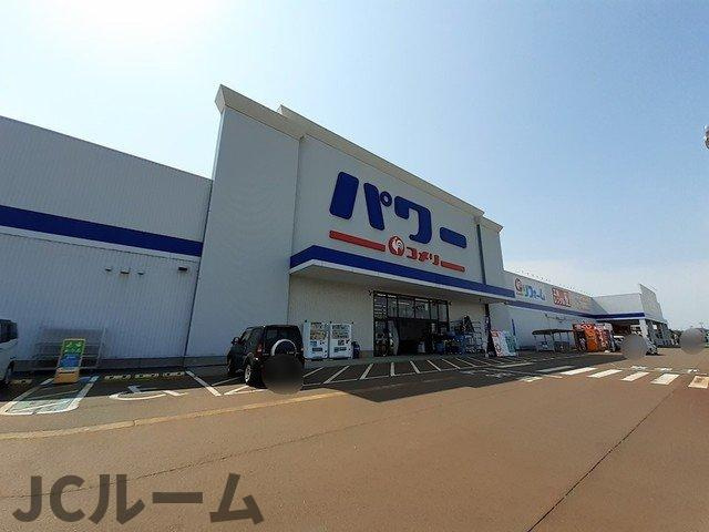 クレメントⅢの周辺|コメリパワー上越高田インター店まで1200m
