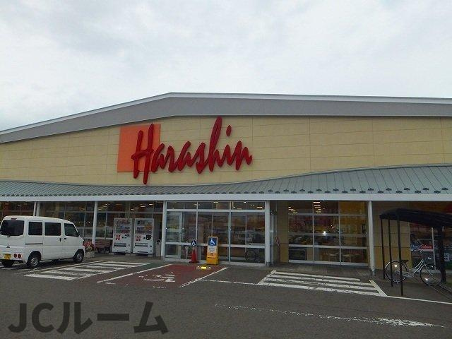 ミドルビレッジヒロ７Ｂの周辺|原信 四ヶ所店まで220m