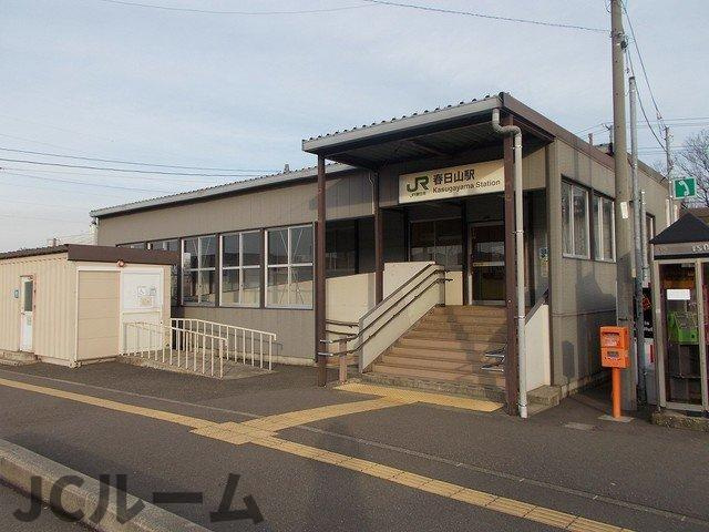 エテルノ　カーサの周辺|春日山駅まで600m