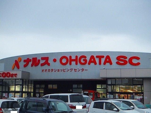 スターウイングの設備|オオガタショッピングセンターまで1300m