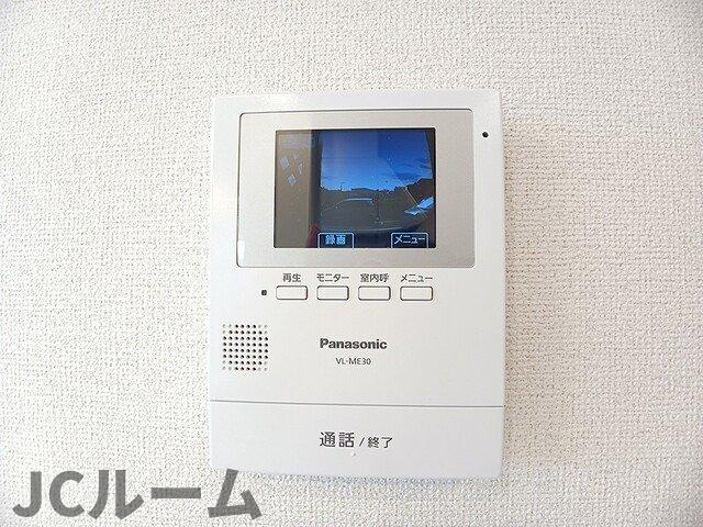 パインエコーのセキュリティ