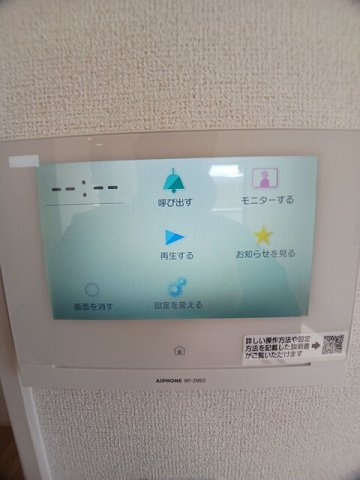 サントラップ大津南のセキュリティ