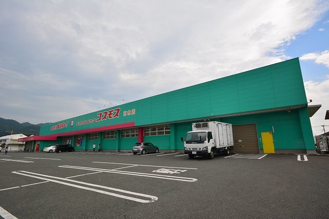 リーブル　ハウスⅡの周辺|ドラッグコスモス甘木店まで450m