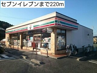 リヴィエールレジダンスの周辺|セブンイレブンまで220m