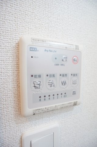 メゾンドコーワの設備