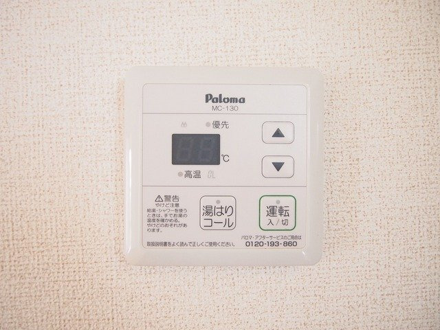 ロジュマンＫの設備