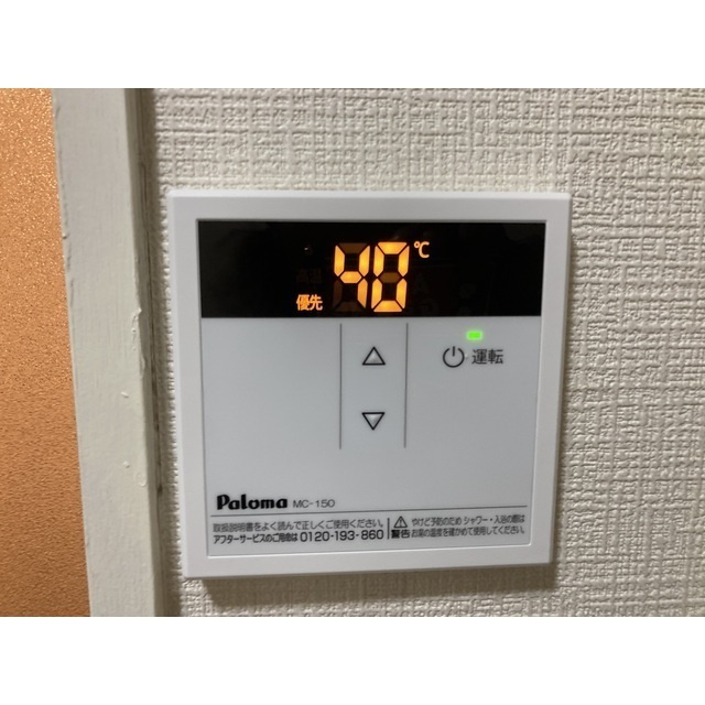 ヒルズ狭山のその他