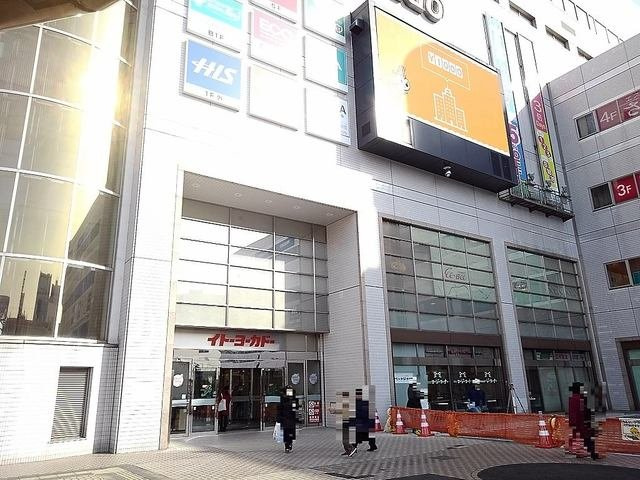 エレガンスの周辺|イトーヨーカドー草加店まで850m