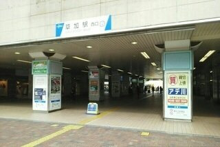 エレガンスの周辺|草加駅西口まで750m
