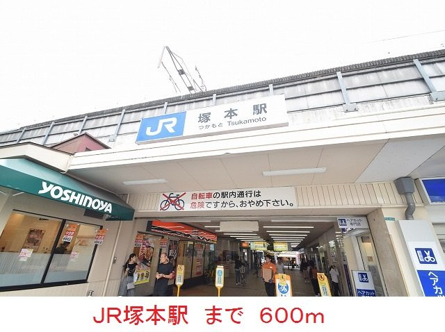 ベルフィオーレの周辺|ＪＲ塚本駅まで600m