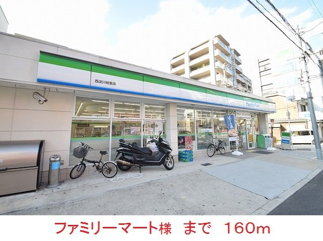 ベルフィオーレの周辺|ファミリーマート様まで160m