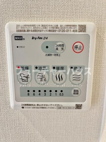 ルミナスステージ（ＬＵＭＩＮＯＵＳ ＳＴＡＧＥ）の設備|室内設備