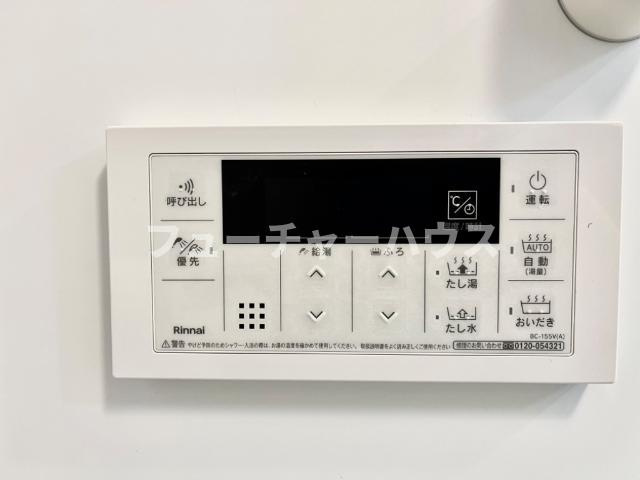ルミナスステージ（ＬＵＭＩＮＯＵＳ ＳＴＡＧＥ）の設備|室内設備