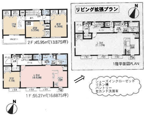 【間取り】 | 3人から4人家族には、新築戸建3LDKよりも広くゆったりした暮らしが出来る4LDKがおすすめです。家の中が広いことで、家族全員で団らんのできるリビングの他、子供1人に1部屋を割り当てることも可能です。