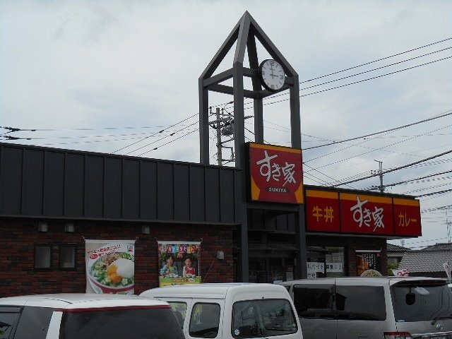 サンパレスＢの周辺|すき家市原能満店まで900m