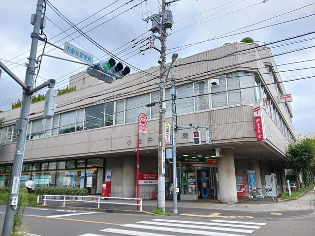 ル　ボヌールの周辺|小金井郵便局まで1238m