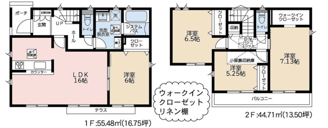 【間取り】 | 4LDKはリビングダイニングキッチンと4つの居室がある間取りで、大家族や二世帯住宅に最適。広々としたリビングで家族団らんを楽しみ、個室でプライベートな時間も確保でき、快適な生活を送ることができますよ。