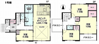 【間取り】 | ☆☆新築分譲　郡山市東原１期K　リガーレ　全２棟－①！！ | １号棟