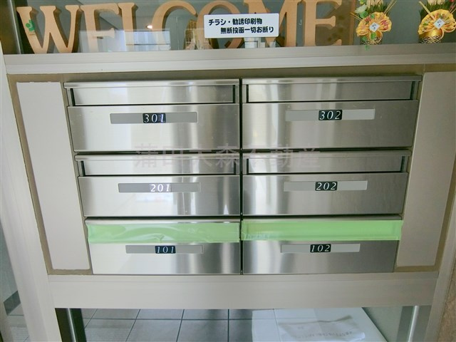 Mell maison Toshiメルメゾントシのその他共用部分|メールボックス