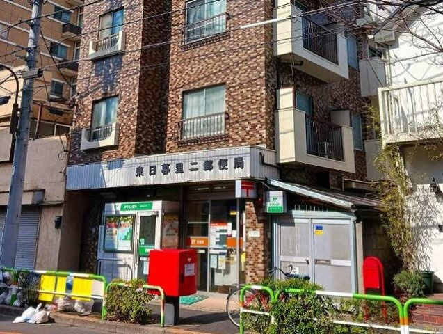 ＣＲＥＶＡＮＣＥ東日暮里の周辺|東日暮里二郵便局まで450m