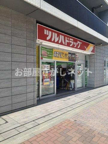 Ｌｏｎｇ　ＨｏｕｓｅⅡ【おとり物件なし】の周辺|ツルハドラッグまで370m