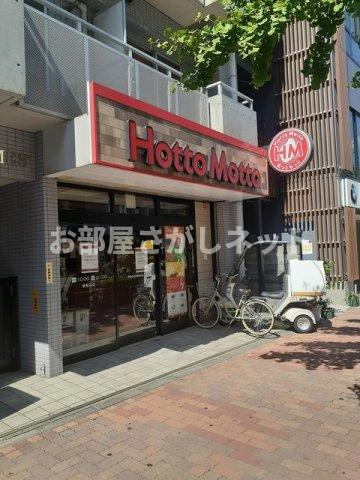 Ｌｏｎｇ　ＨｏｕｓｅⅡ【おとり物件なし】の周辺|ほっともっとまで415m