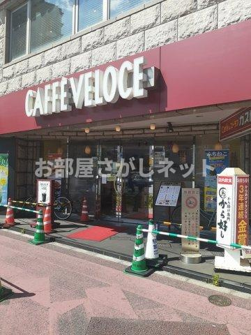 Ｌｏｎｇ　ＨｏｕｓｅⅡ【おとり物件なし】の周辺|VELOCEまで454m