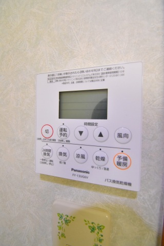 パークヒルズ中須公園の設備