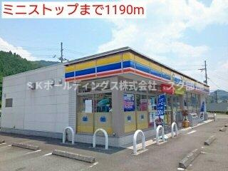 プランドールⅠの周辺|ミニストップまで1190m