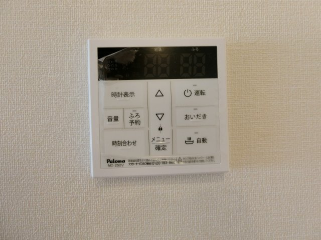 Ｍｅｒｖｅｉｌｌｅ（メルヴェール）の設備