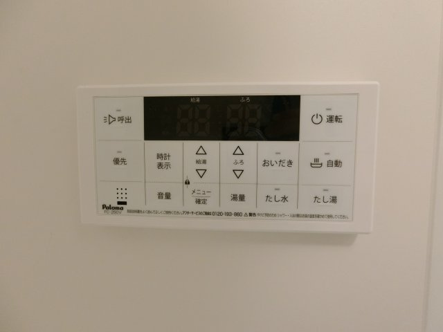 Ｍｅｒｖｅｉｌｌｅ（メルヴェール）の設備
