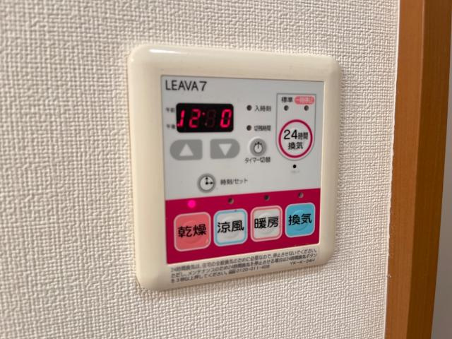 シャイン・コーヤの設備