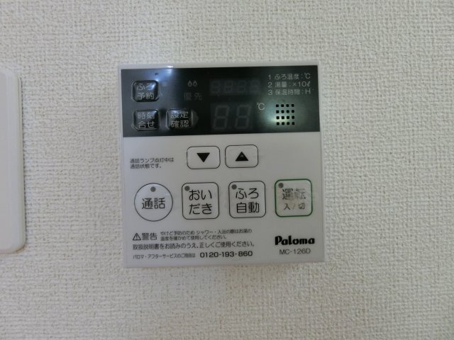 フェリーチェ　Ａの設備