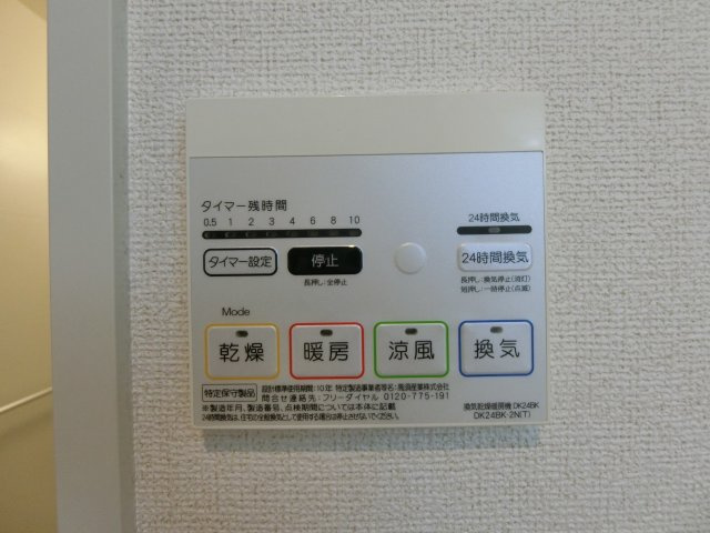 フェリーチェ　Ａの設備